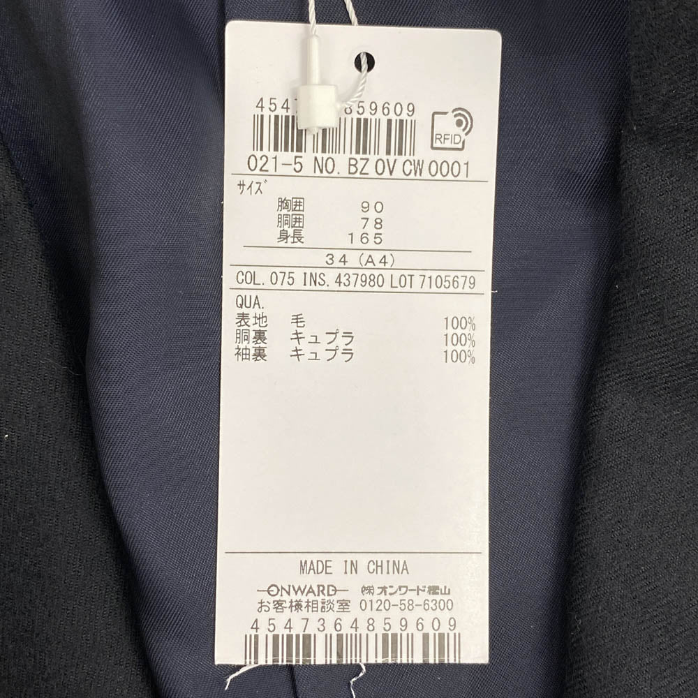 ジェイプレス AUTHENTIC MODEL オーセンティックモデル 金釦 ウール テーラード ジャケット ジャケット ブラック系 34【極上美品】【中古】