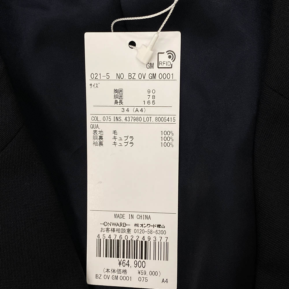 ジェイプレス 021-5-BZ-OV AUTHENTIC MODEL オーセンティックモデル 金釦 ウール テーラード ジャケット ジャケット ブラック系 34【極上美品】【中古】