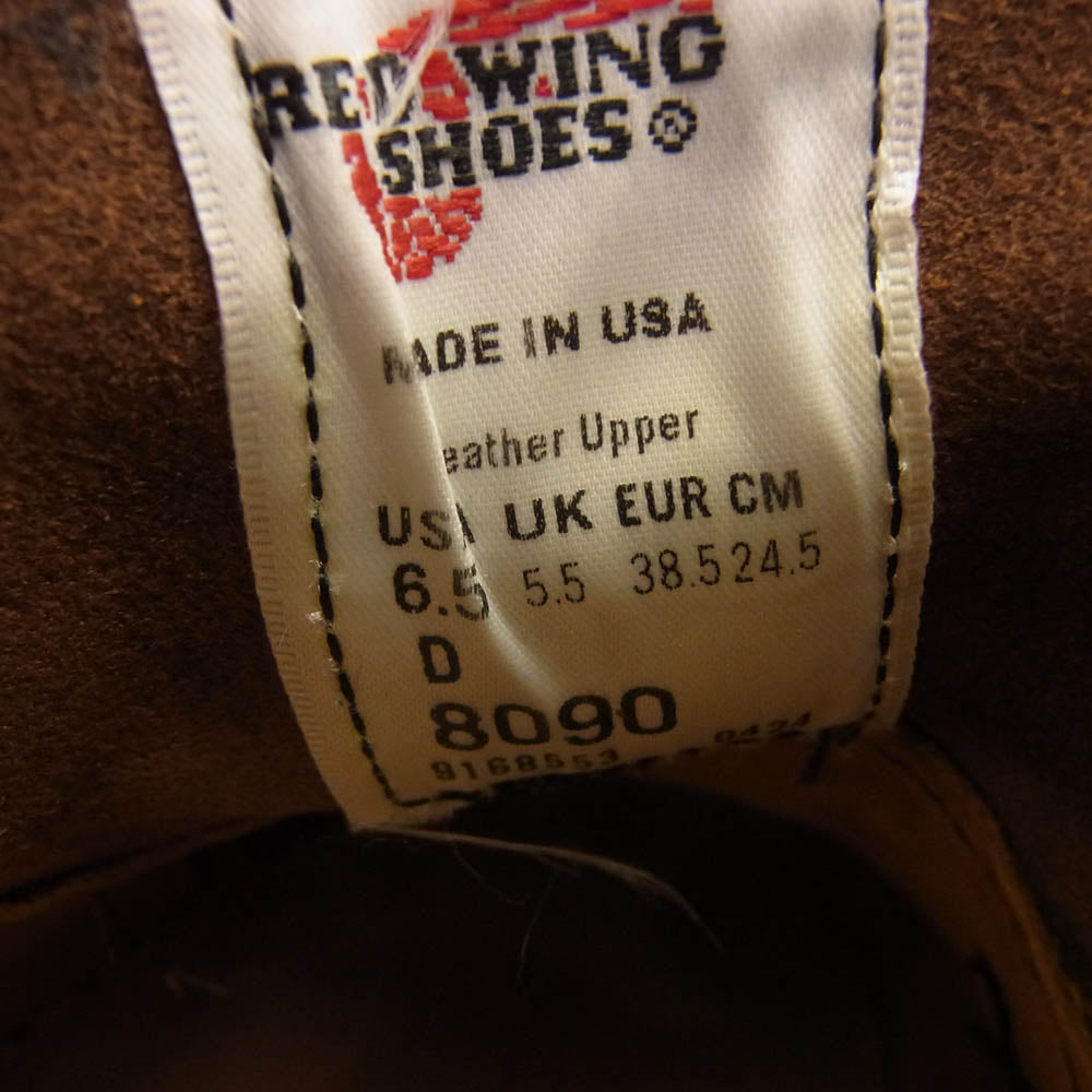 RED WING レッドウィング 8090 Classic Moc Oxford クラシック モック オックスフォード ブーツ ブラック系 US6.5D【美品】【中古】