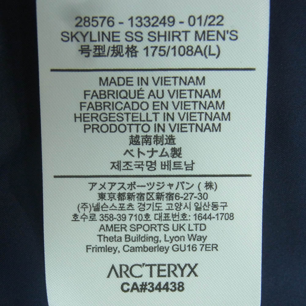 ARC'TERYX アークテリクス ARCC-Z-2021060008 Skyline SS Shirt スカイライン ショートスリーブ 半袖 シャツ ネイビー系 L【中古】