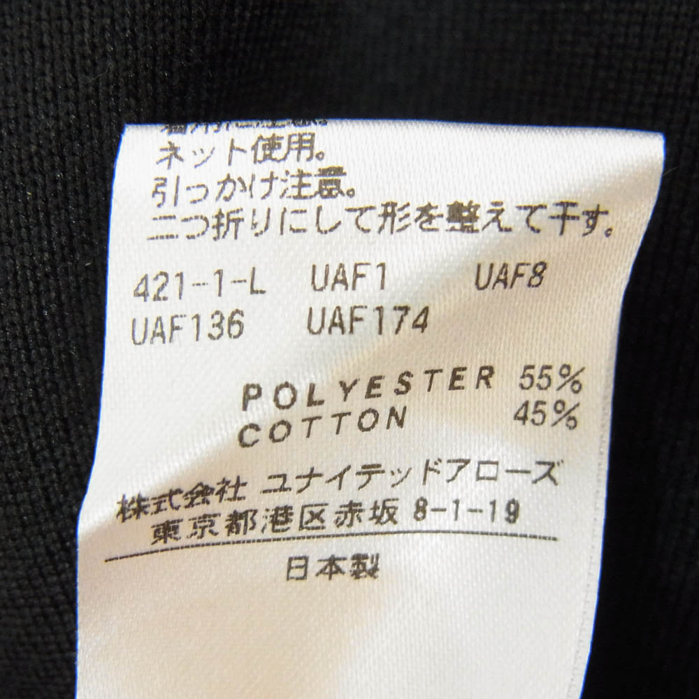 エイチビューティーアンドユース 1612-222-5591 BIG SWEAT PULLOVER サイドスリット ビッグ スウェット プルオーバー ブラック系 サイズ表記無【中古】