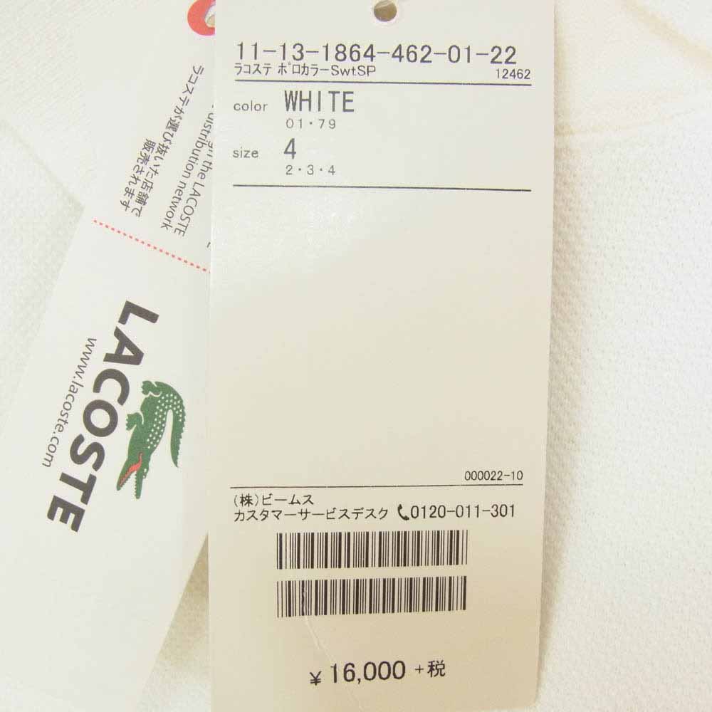 LACOSTE ラコステ 11-13-1864-462 BEAMS ビームス別注 Polo Collar Sweat Shirt ポロカラー スウェットシャツ トレーナー ホワイト系 4【中古】