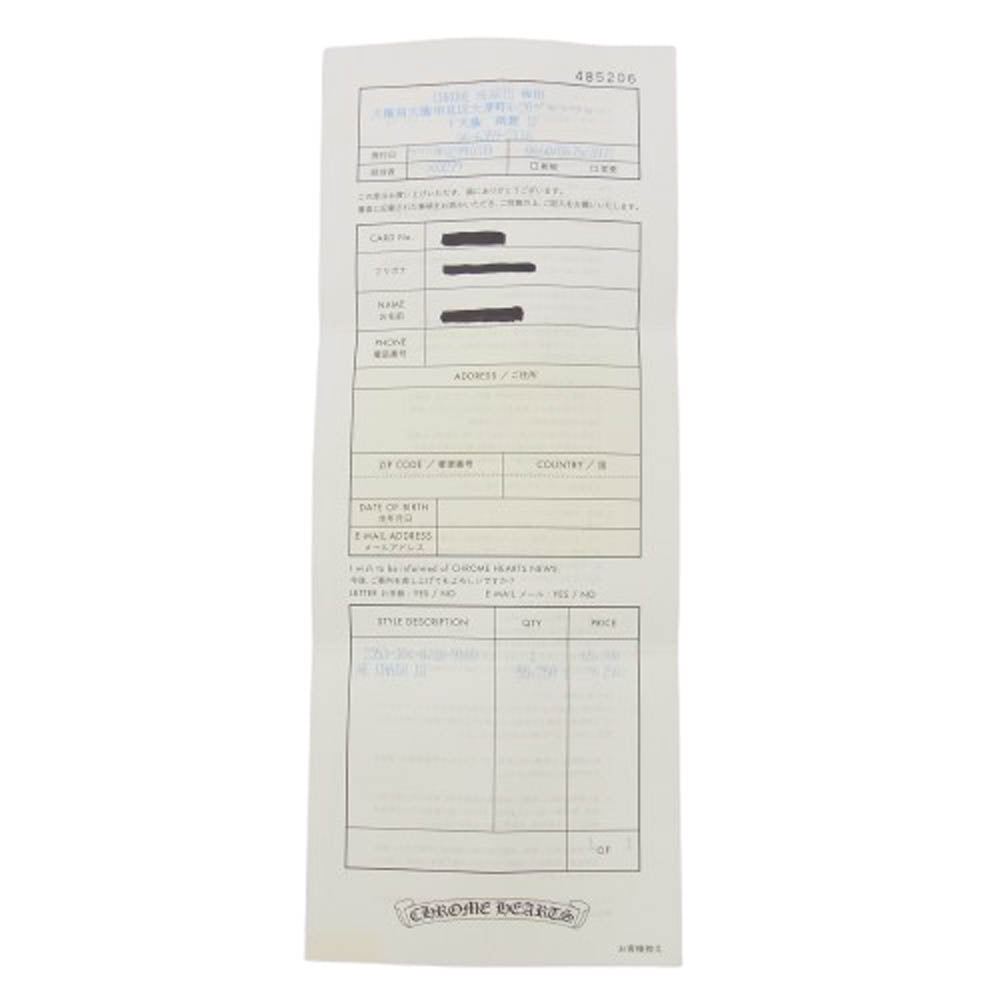 CHROME HEARTS クロムハーツ（原本有） 18inch NE CHAIN R18 NEチェーン ネックレス 18インチ シルバー系【中古】