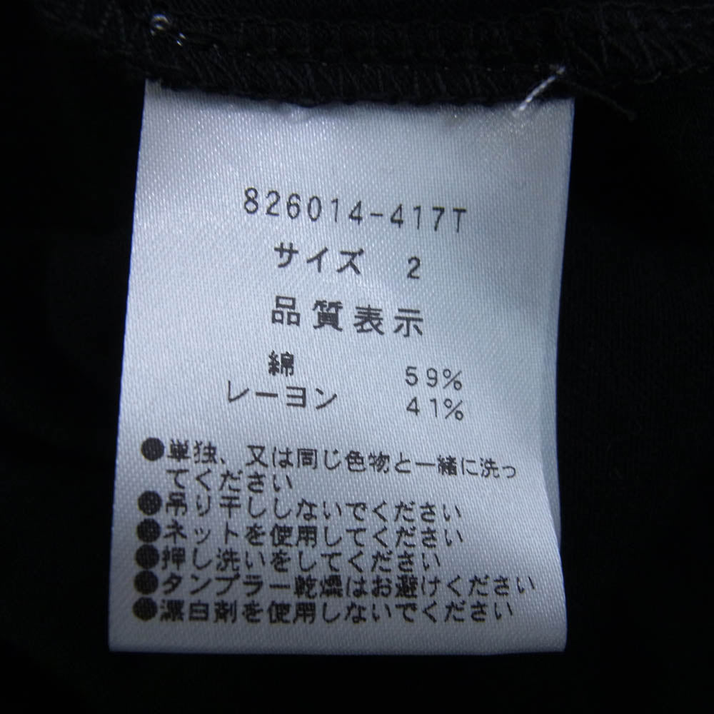 NO ID. ノーアイディ コットン レーヨン ガウン カーディガン ブラック系 2【中古】