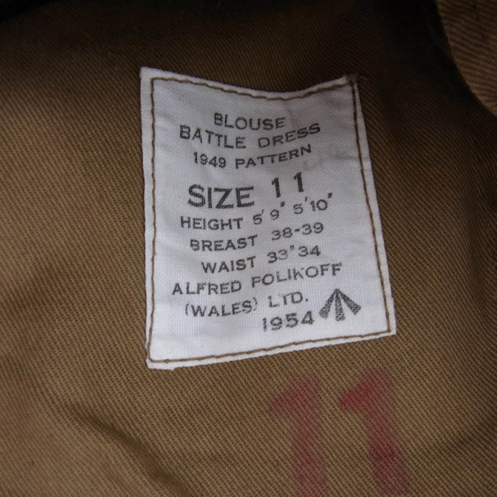 ヴィンテージ 50s 1954 british army BATTLE DRESS BLOUSES イギリス軍 バトルドレス ジャケット グリーン系 11【中古】