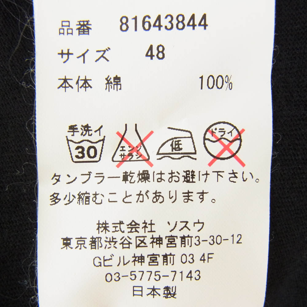MIHARA YASUHIRO ミハラヤスヒロ 81643844 ダメージ加工 コットン 半袖 Tシャツ ブラック系 48【中古】