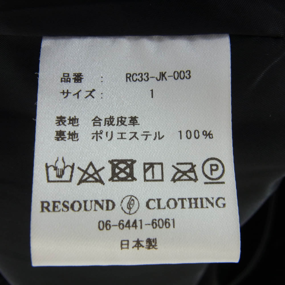 リサウンドクロージング RC33-JK-003 DAVID JACKET MA-1 エコレザー フライト ジャケット ブルゾン ブラック系 1【中古】