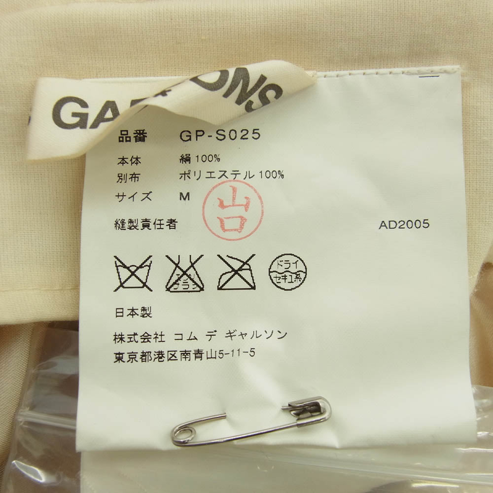 COMME des GARCONS コムデギャルソン 本ライン 05AW ブロークンブライド期 GP-S025 AD2005 トロンプルイユ フリル スカート ベージュ系 M【中古】