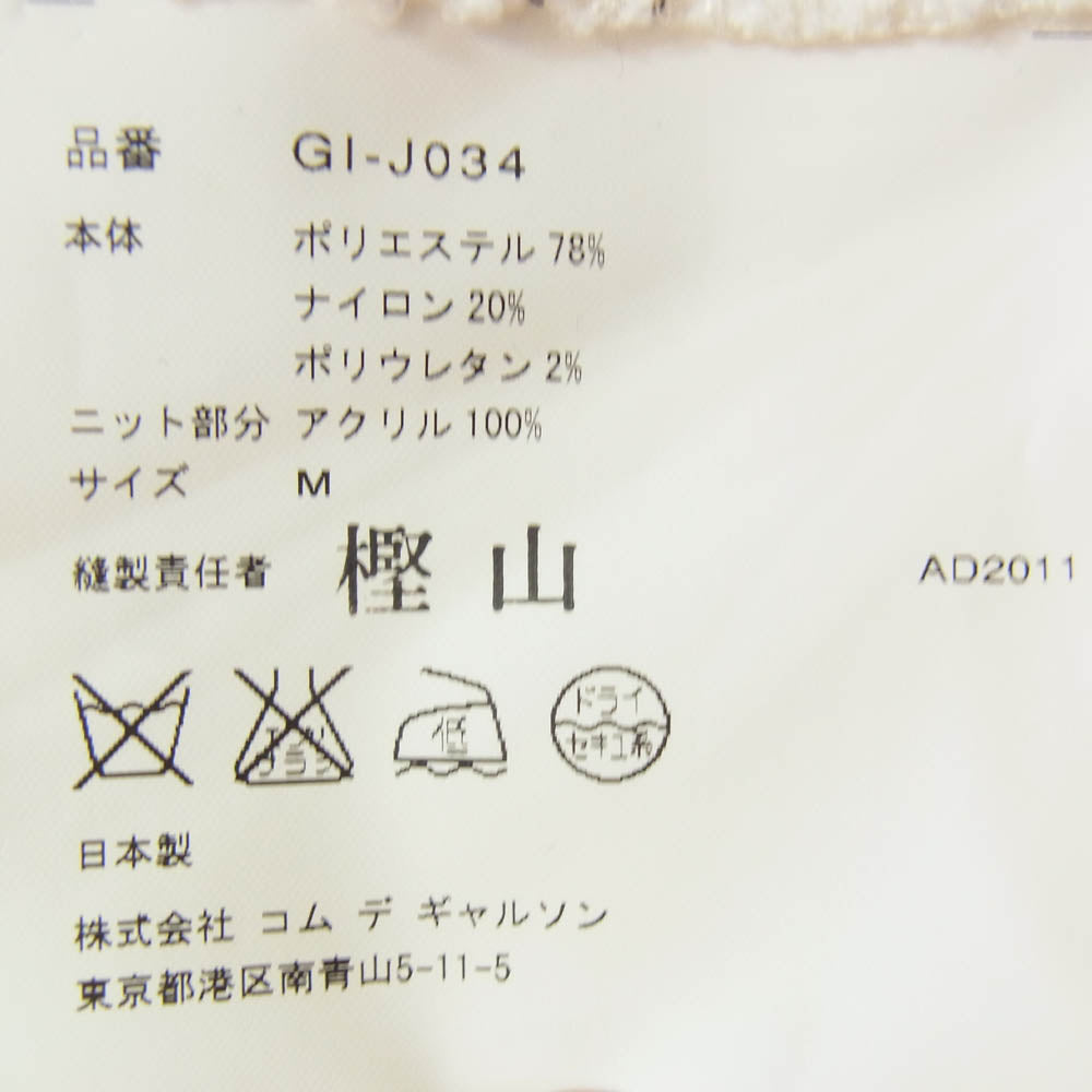 COMME des GARCONS コムデギャルソン AD2011 GI-J034 フラワー刺繍 総レース テーラードジャケット オフホワイト系 M【中古】