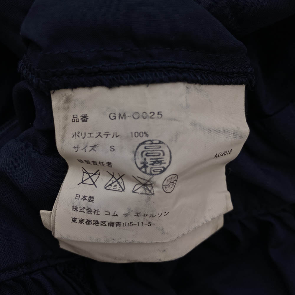 COMME des GARCONS コムデギャルソン AD2013 GM-O025 バックジップ フリル ロングワンピース ブラック系 S【中古】