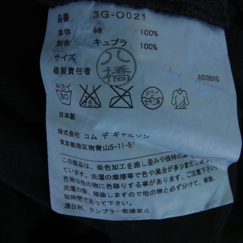 tao COMME des GARCONS タオ コムデギャルソン AD2010 3G-O021 シアー切替 パフスリーブ ロング ワンピース ブラック系【中古】