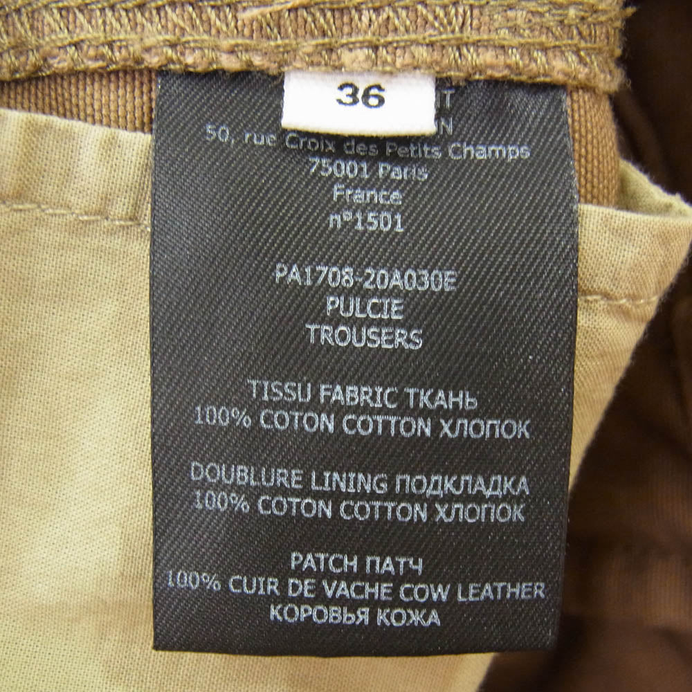 ISABEL MARANT イザベルマラン PA1708-20A030E ワークパンツ ベイカーパンツ カーキ系 36【中古】