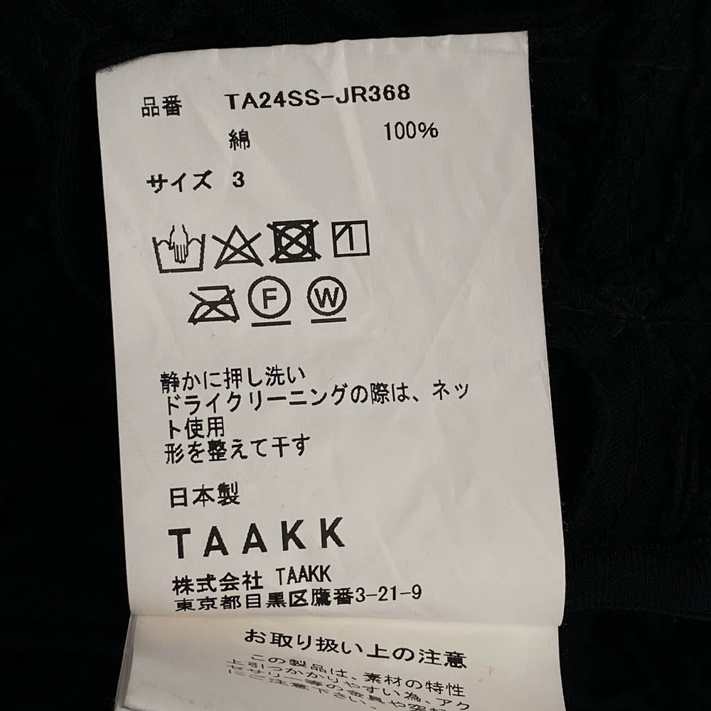 ターク TA24SS-JR368 エンブロイダリー ノースリーブ タンクトップ ブラック系 3【中古】