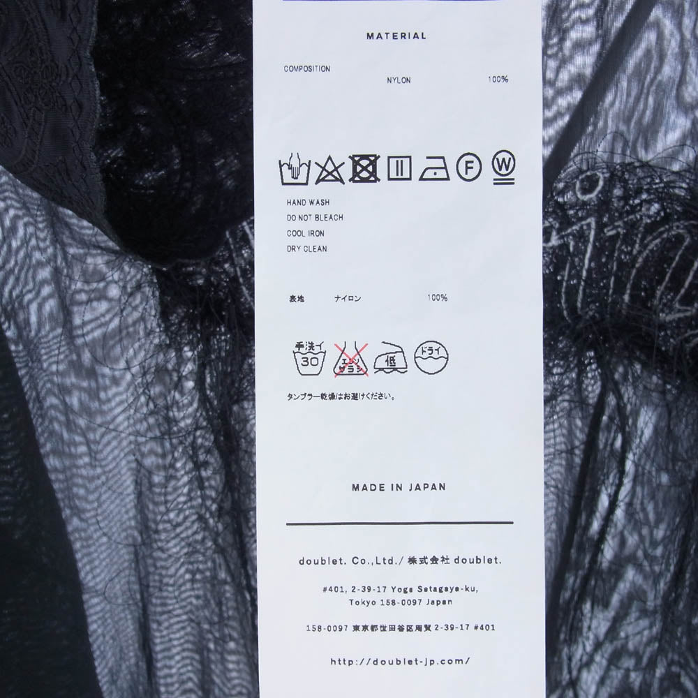 doublet ダブレット 21SS 21SS29CS182 SHEER VEIL HOODIE シースルーベール フーディー パーカー ブラック系 M【中古】