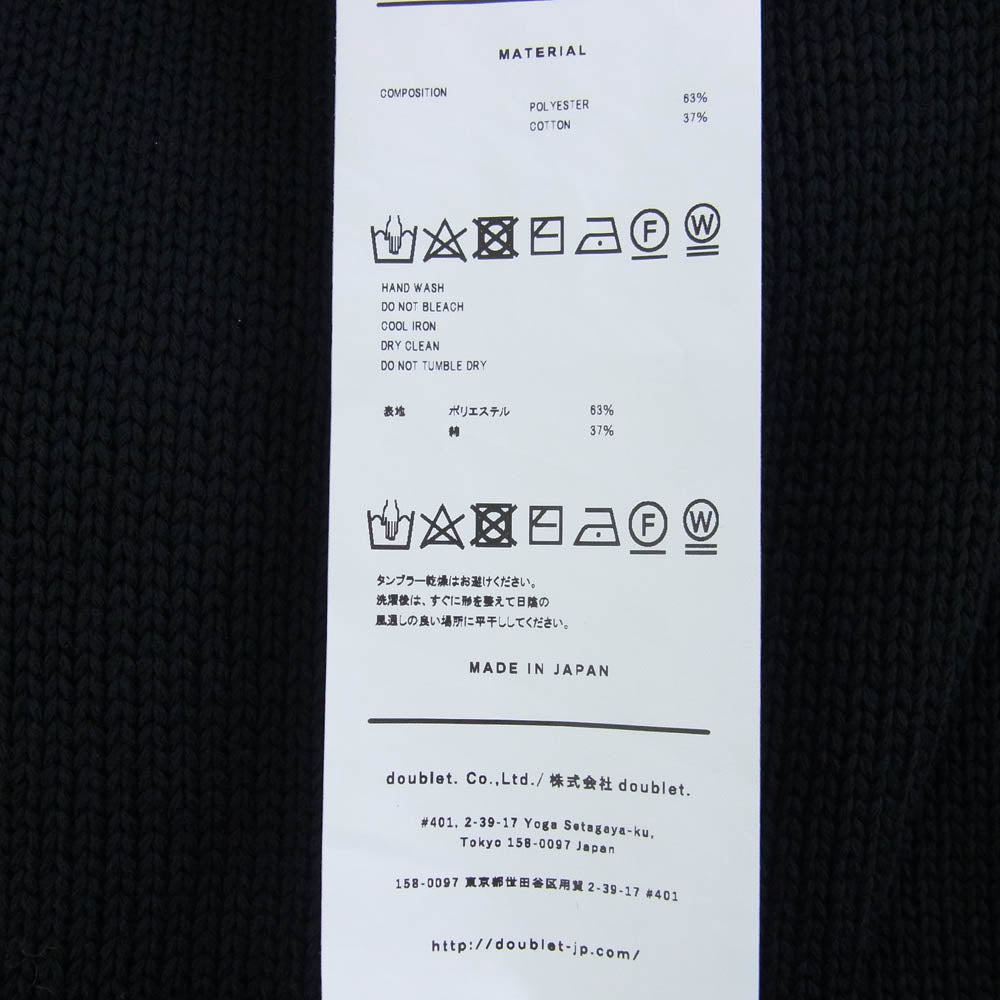 doublet ダブレット 24SS 24SS44KN147 2WAY SLEEVE SWEATER 2WAYスリーブ セーター ダメージ加工 ニット ブラック系 S【中古】