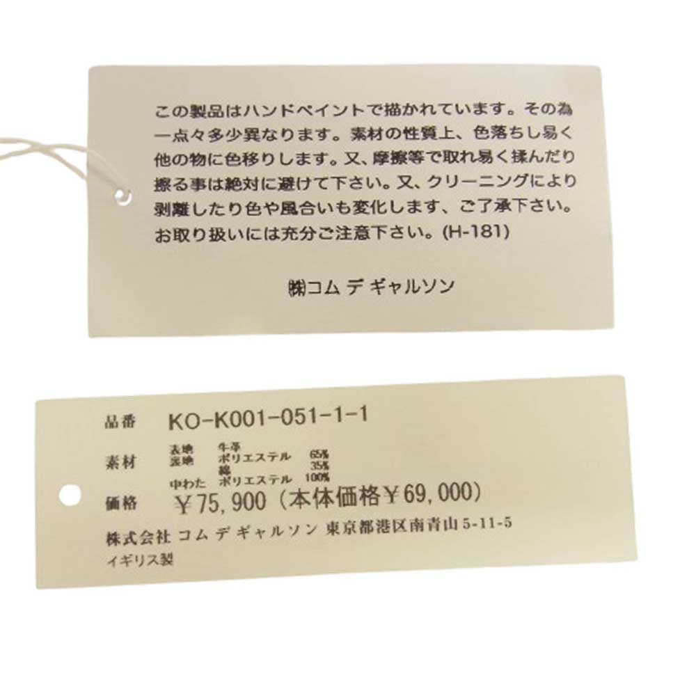 COMME des GARCONS コムデギャルソン KO-K001 × Lewis Leathers ルイスレザー LIVE FREE WITH STRONG WILL 青山限定 レザー トートバッグ ブラック系【中古】