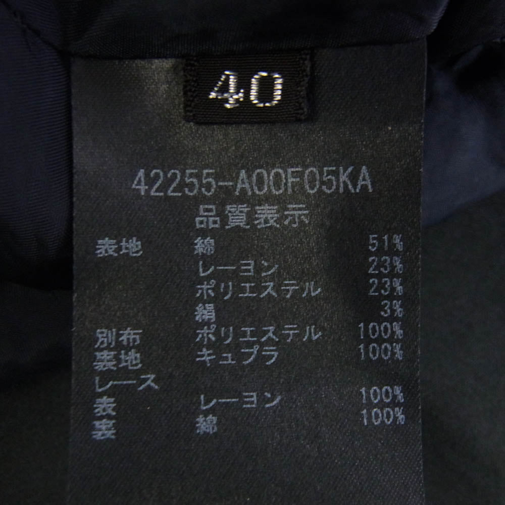 FOXEY フォクシー 42255-A00F05KA Dress Framboise フランボワーズ ノースリーブ ワンピース ネイビー系 40【中古】