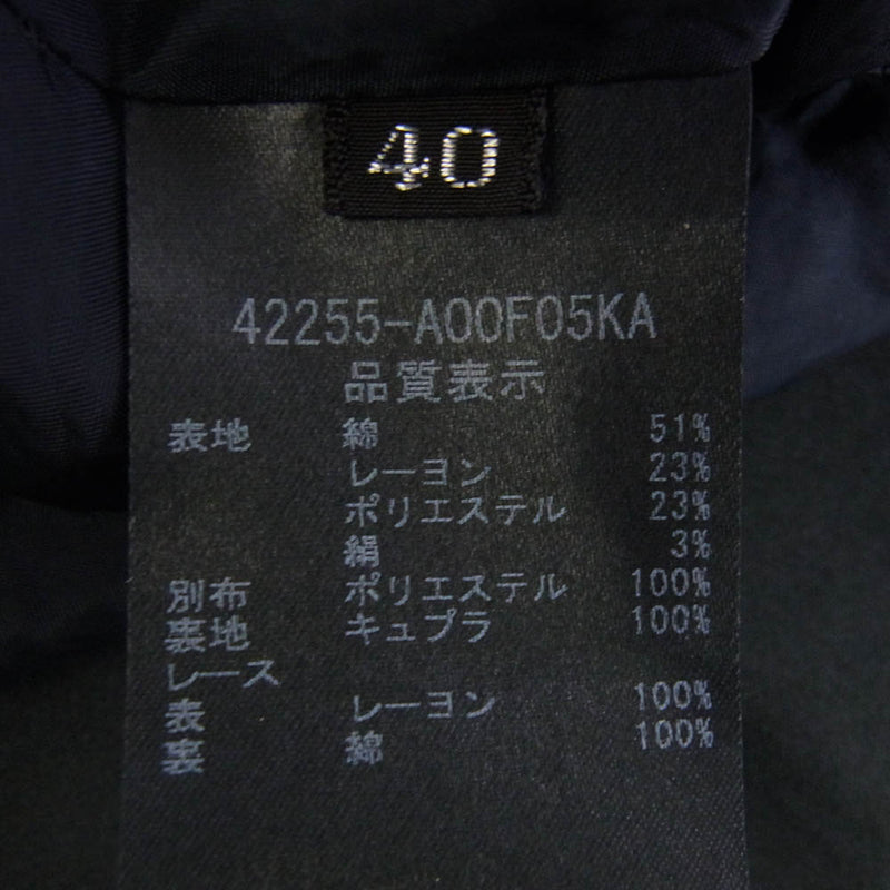 FOXEY フォクシー 42255-A00F05KA Dress Framboise フランボワーズ  