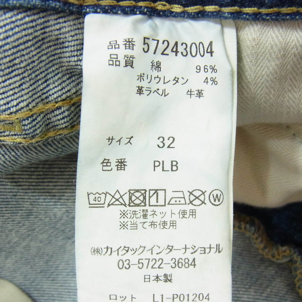 YANUK ヤヌーク 57243004 BEN ベン クラシック ストレート デニム パンツ インディゴブルー系 32【中古】
