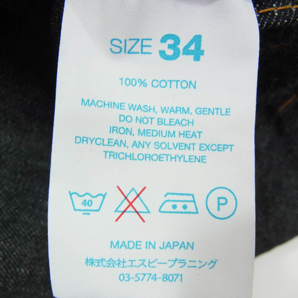 RESOLUTE リゾルト GB710 15th Anniversary Denim Jeans 15周年記念 ゴースト ジーンズ デニム パンツ インディゴブルー系 34【中古】