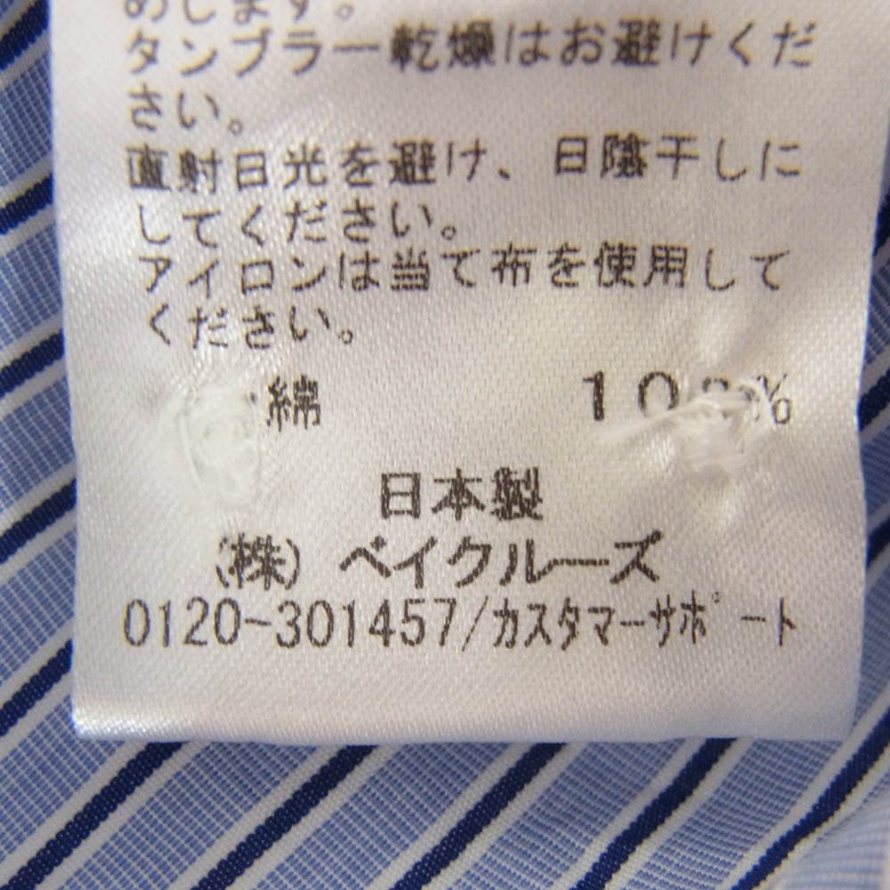 トライセクト Journal Standard ジャーナルスタンダード ボタンダウン ストライプ 長袖 シャツ ブルー系 M【中古】
