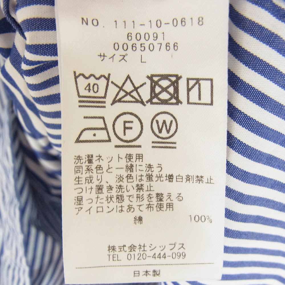 サウスウィック 111-10-0618 ボタンダウン ブロード ストライプ 長袖 シャツ ブルー系 L【中古】