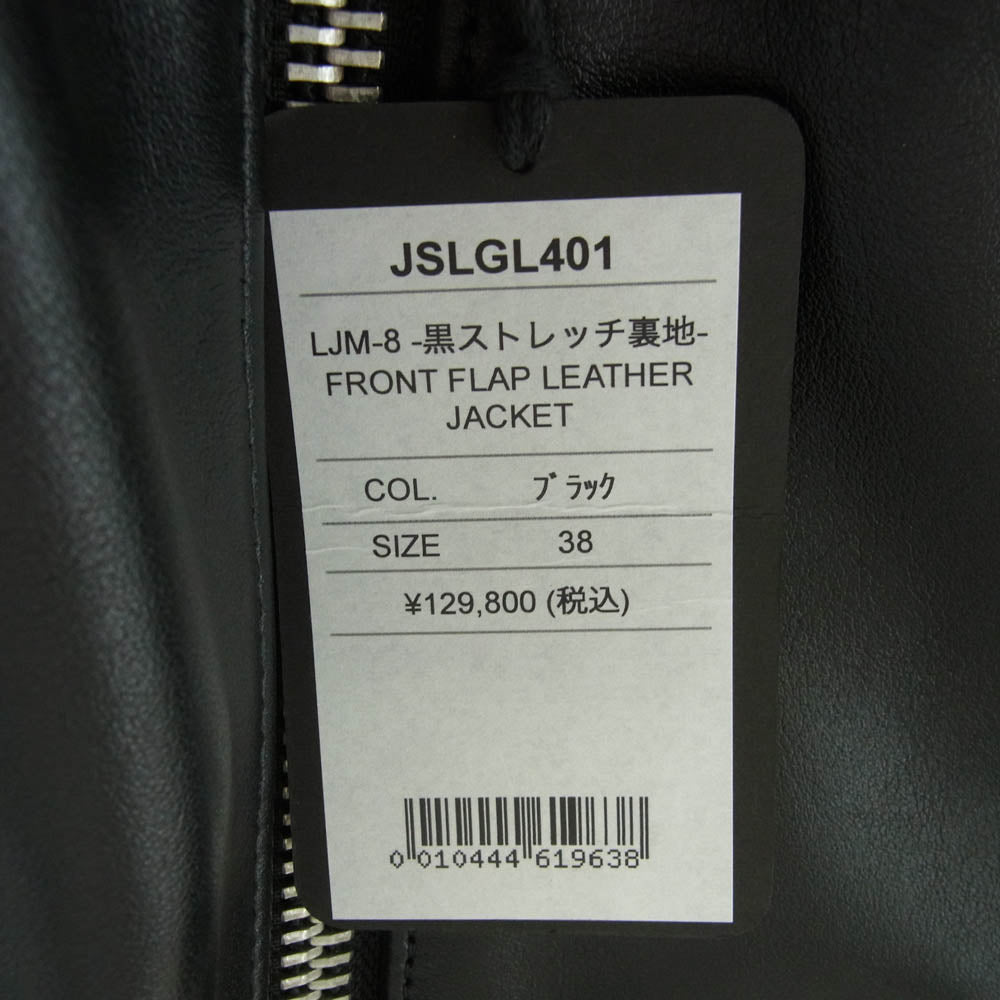 トリプルシックスレザーウェア LJM-8 FRONT FLAP LEATHER JACKET フロント フラップ レザー ジャケット ブラック系 38【美品】【中古】
