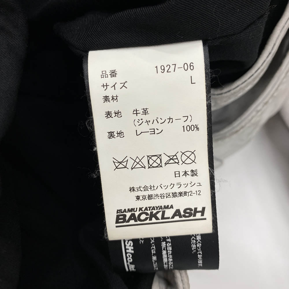 ISAMUKATAYAMA BACKLASH イサムカタヤマバックラッシュ 1927-06 JAPAN CALF NATURAL DYED “GARMENT-WASH” DOUBLE RIDERS ジャパンカーフ 製品洗い ダブルライダース ホワイト系 L 3【中古】