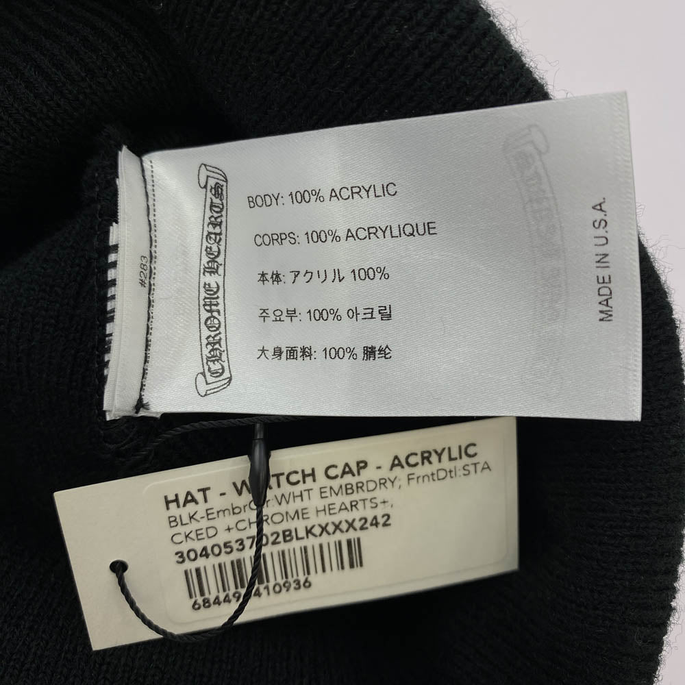 CHROME HEARTS クロムハーツ（原本無） WATCH CAP ワッチ キャップ ロゴ刺繍 アクリル ビーニー ニット帽 ブラック系【中古】