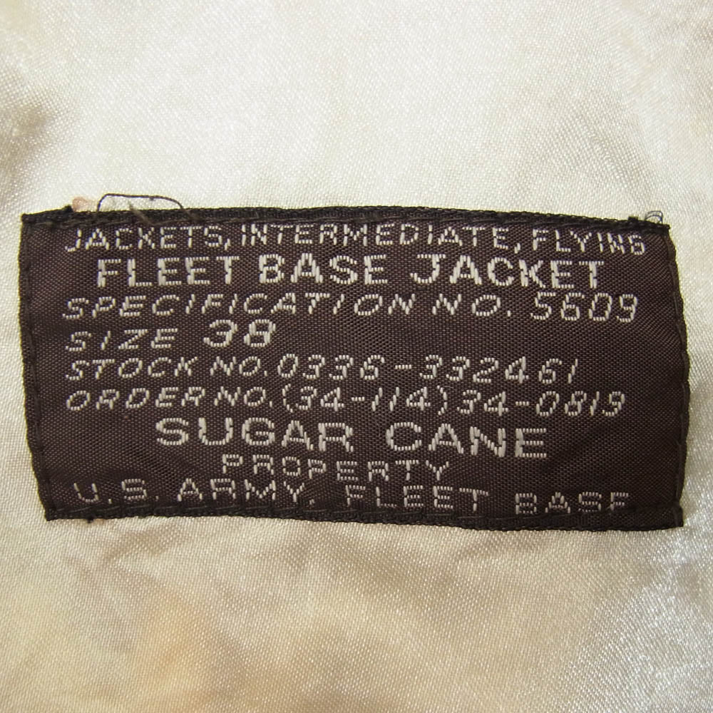 SUGAR CANE シュガーケーン 311-M14022 刺繍 フルジップ ベトナム ジャケット ブルー系 38【中古】
