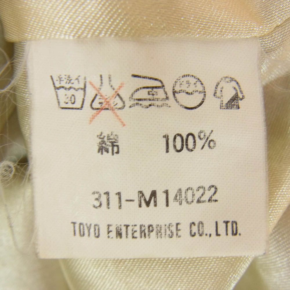 SUGAR CANE シュガーケーン 311-M14022 刺繍 フルジップ ベトナム ジャケット ブルー系 38【中古】