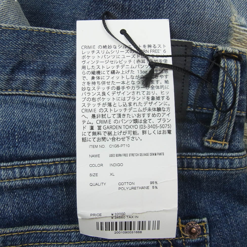 CRIMIE クライミー C1G5-PT10 BORN FREE GARAGE USED SELVEDGE STRETCH DENIM PANTS ペイント ダメージ加工 セルビッチ ストレッチ デニム パンツ インディゴブルー系 XL【中古】