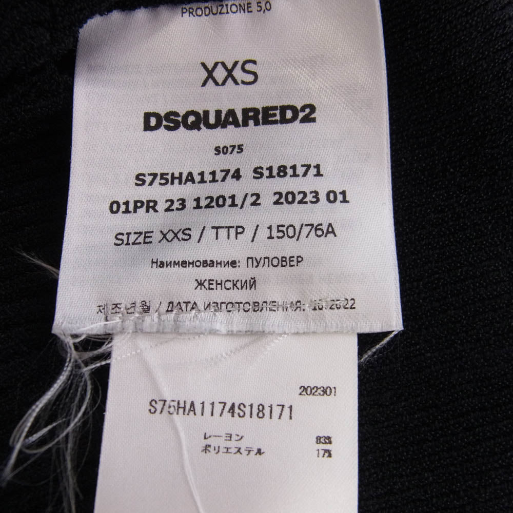 DSQUARED2 ディースクエアード ニット ビスチェ キャミソール ブラック系 XXS【中古】