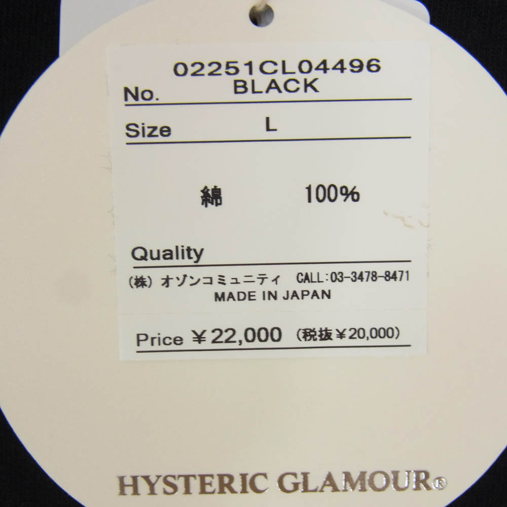 HYSTERIC GLAMOUR ヒステリックグラマー 02251CL04 ROYAL TRUX RTX FIRE BALL 長袖 Tシャツ ブラック系 L【中古】