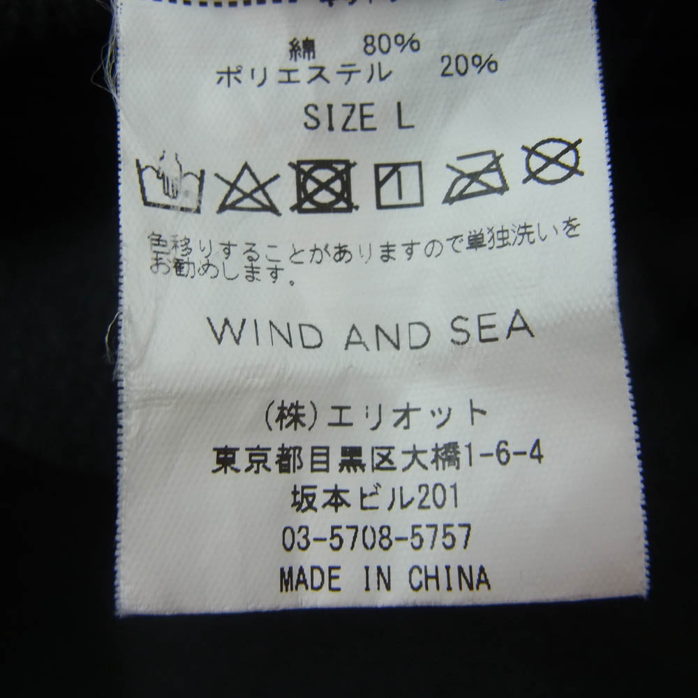 WIND AND SEA ウィンダンシー WDS-CS-131 SWEAT PANTS JEROME ジェローム スウェット パンツ ブラック系 L【中古】