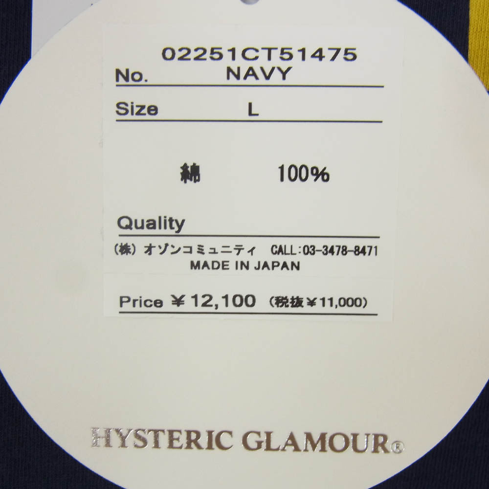 HYSTERIC GLAMOUR ヒステリックグラマー 02251CT51 US COBRA コブラ 半袖 Tシャツ ネイビー系 L【中古】