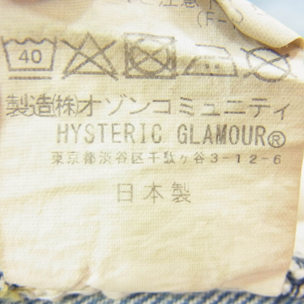 HYSTERIC GLAMOUR ヒステリックグラマー 23AW 02233AP07 TYPE LOGO スタッズ ローライズ スリム ストレート デニム パンツ インディゴブルー系 32【中古】