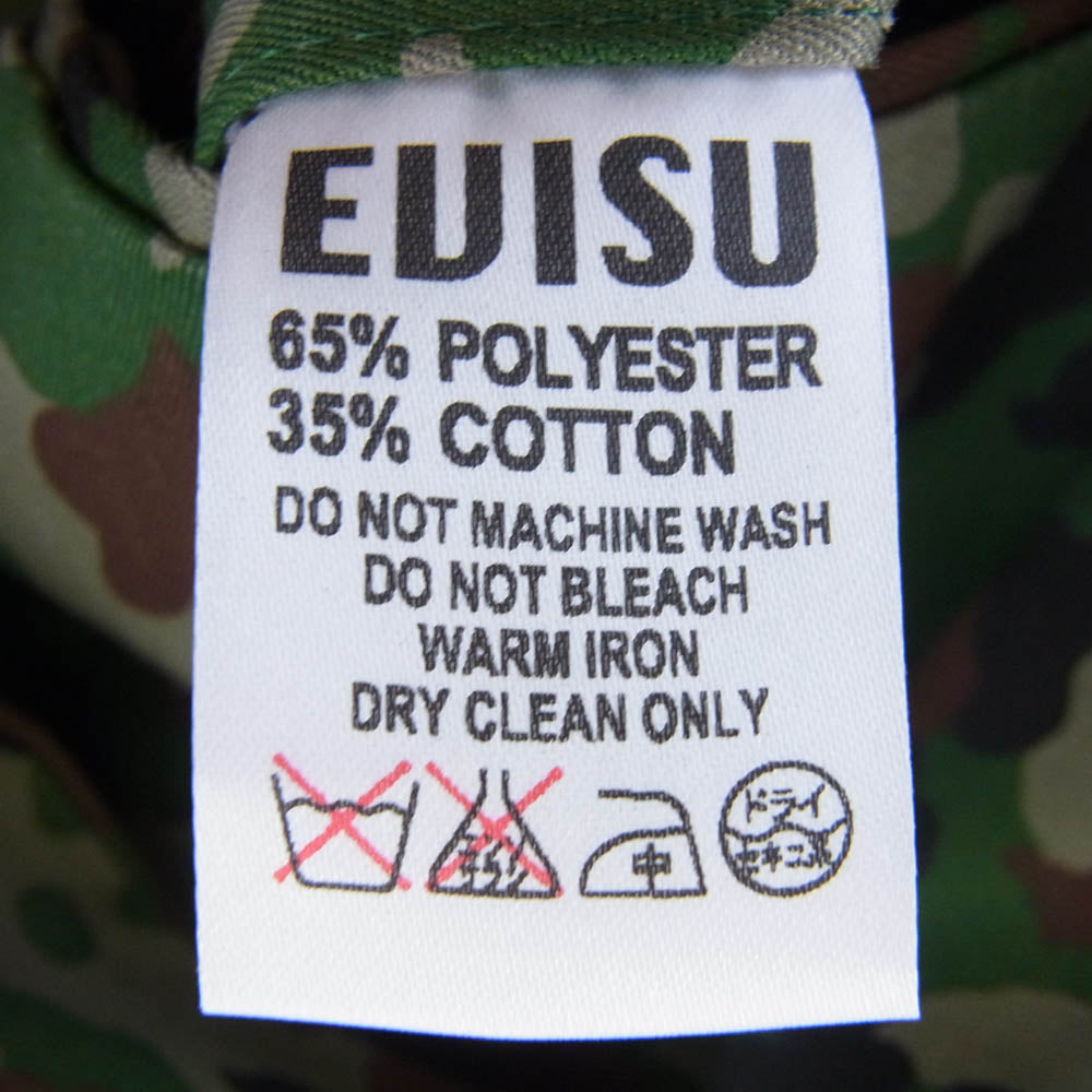EVISU エヴィス カモフラ 迷彩柄 テーラード ジャケット グリーン系 46【中古】