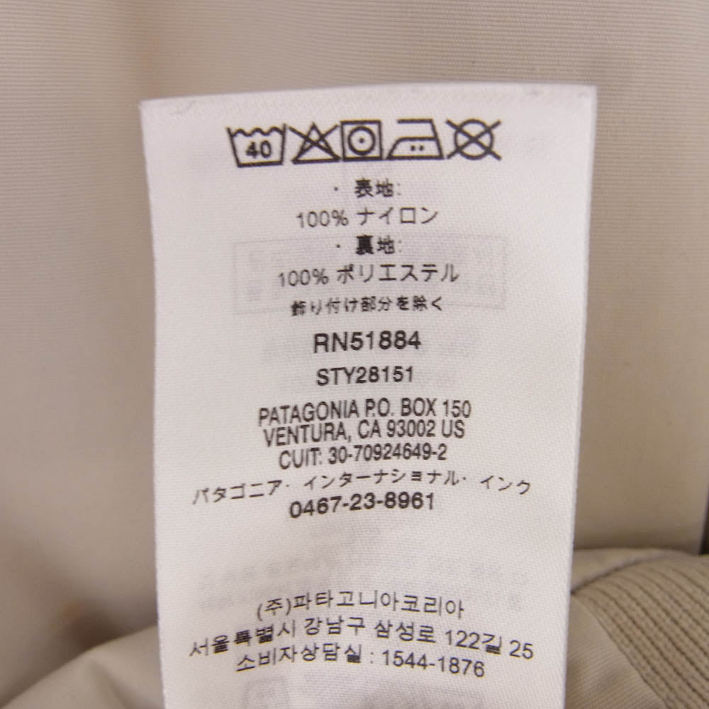 patagonia パタゴニア 20SS 28151 Baggies Jkt バギーズ ジャケット グレー系 S【中古】