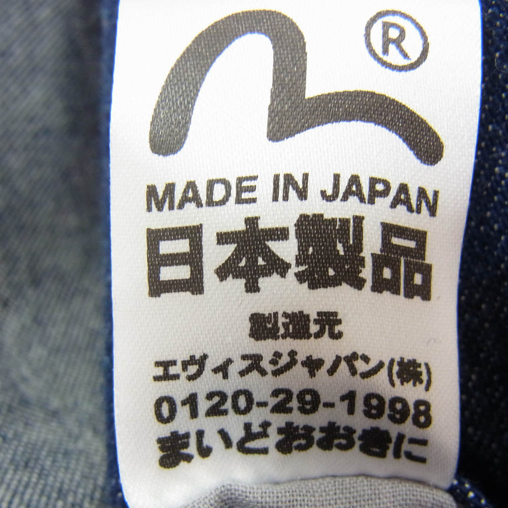 EVISU エヴィス rederuko yamane 山根 デニム ジャケット インディゴブルー系 46【中古】