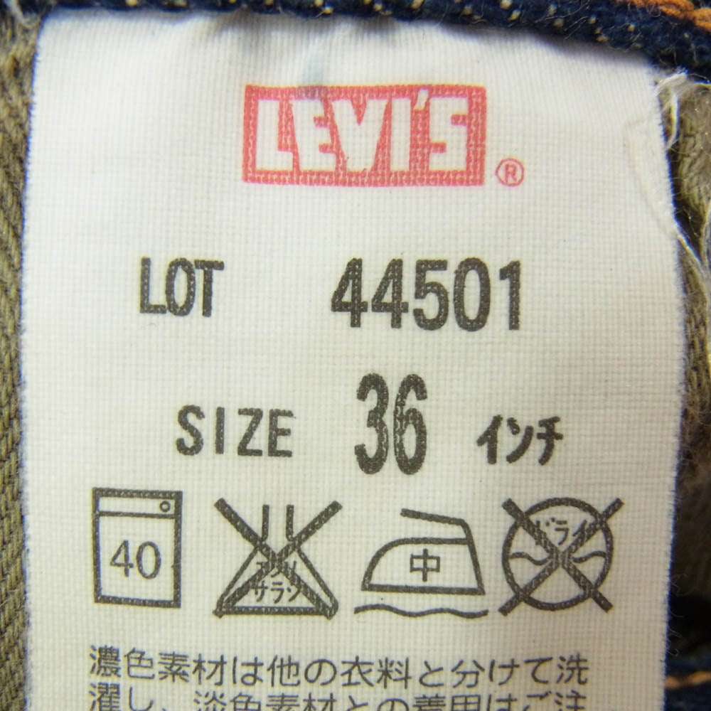 Levi's リーバイス 44501 日本製 S501XX 大戦モデル 復刻 デニム パンツ インディゴブルー系 36【中古】