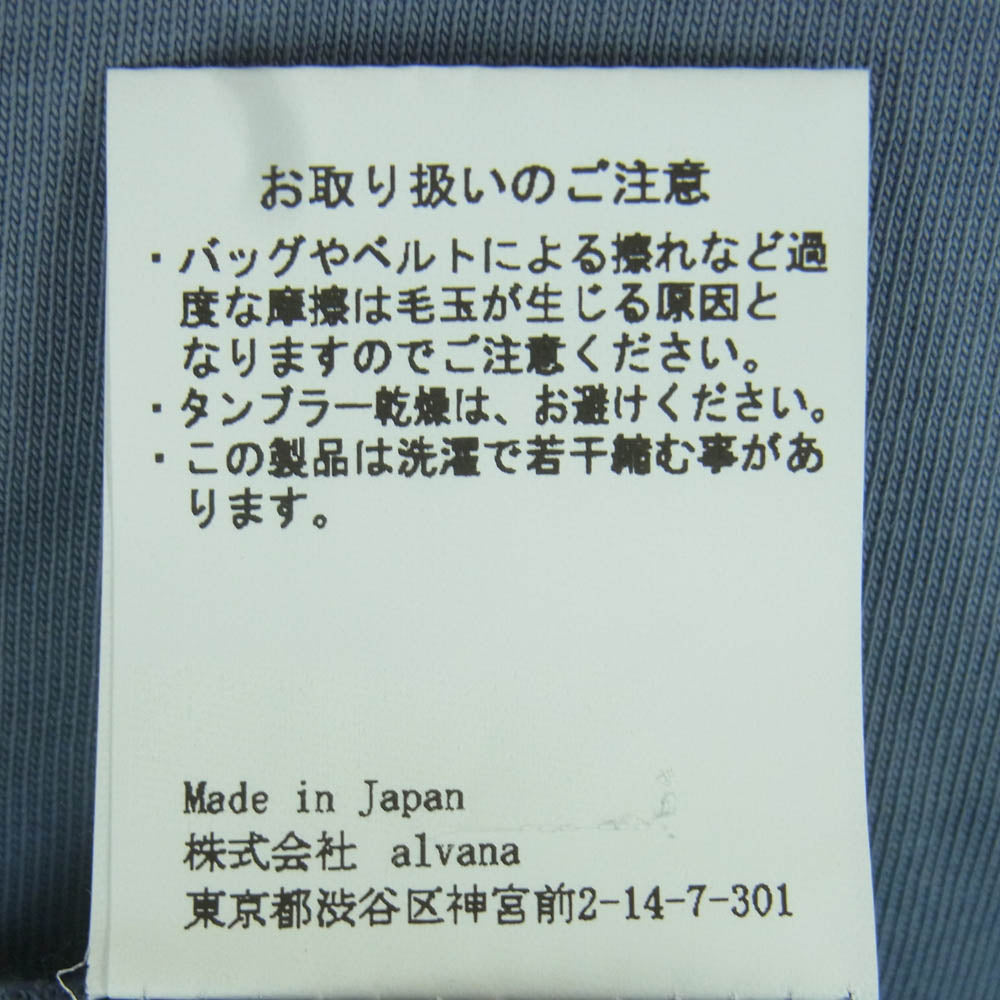 アルヴァナ NO SLEEVE ノースリーブ Tシャツ コットン 日本製 ブルー系 2【中古】