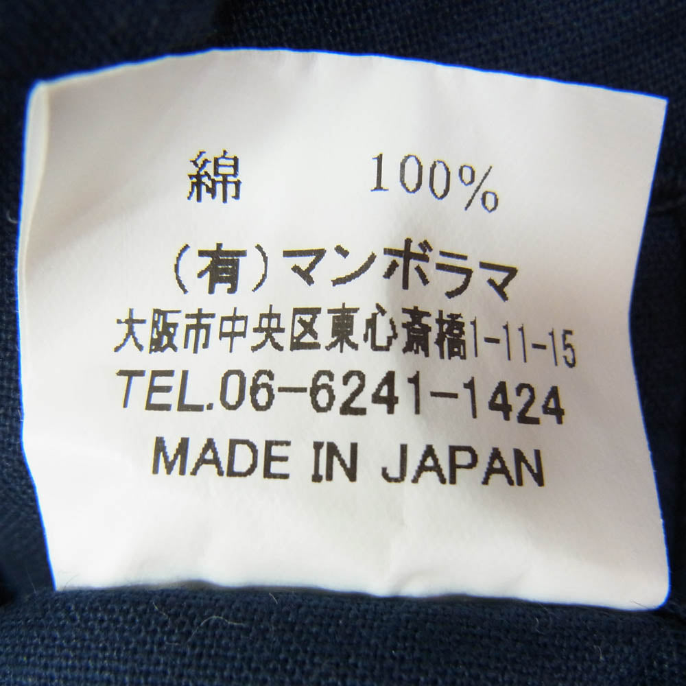 ネセサリー イージー パンツ ネイビー系 F【中古】