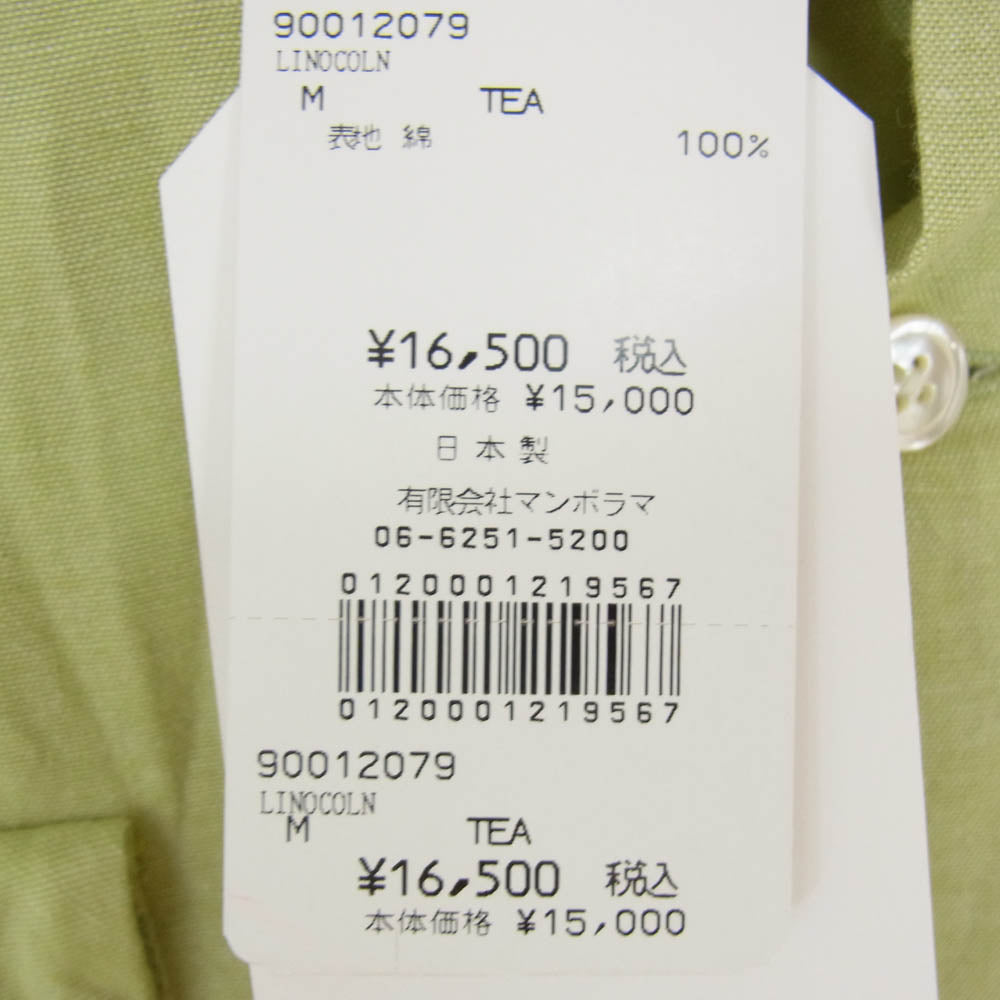 ネセサリー 半袖 オープンカラー シャツ グリーン系 M【極上美品】【中古】