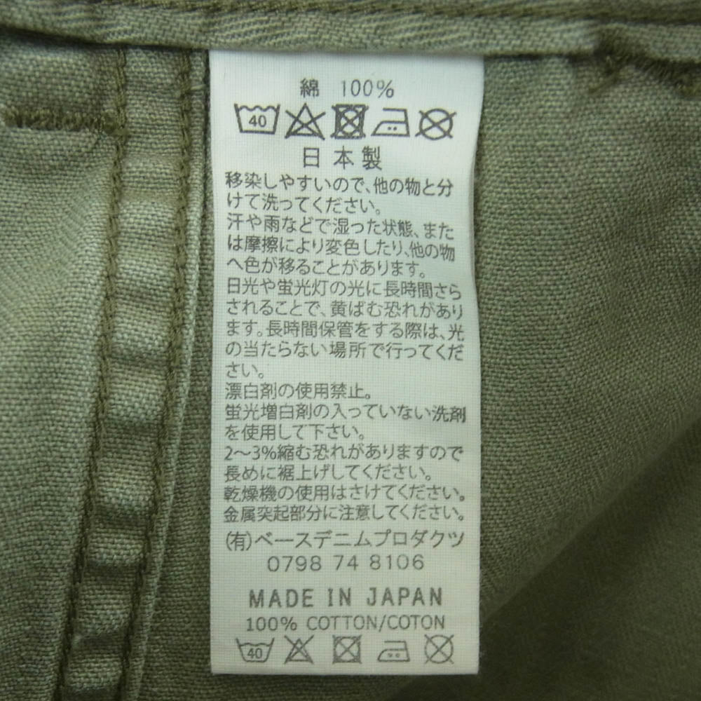 orSlow オアスロウ 01-7103-16 ヘリンボーン ベイカー ショーツ ショート パンツ グリーン系 GREEN S 1【極上美品】【中古】