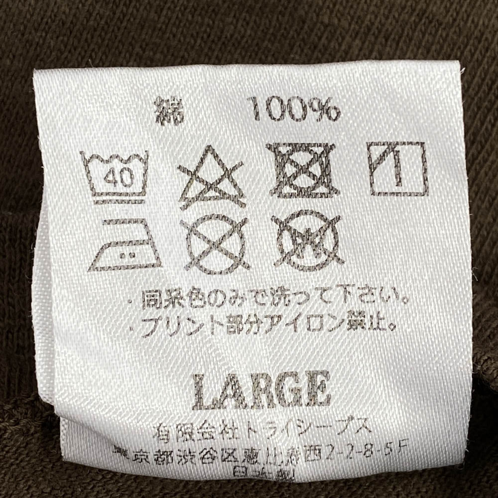 STANDARD CALIFORNIA スタンダードカリフォルニア STANDARD CALIFORNIA イエロー ロゴ 半袖 Tシャツ ブラウン ブラウン系 L【中古】