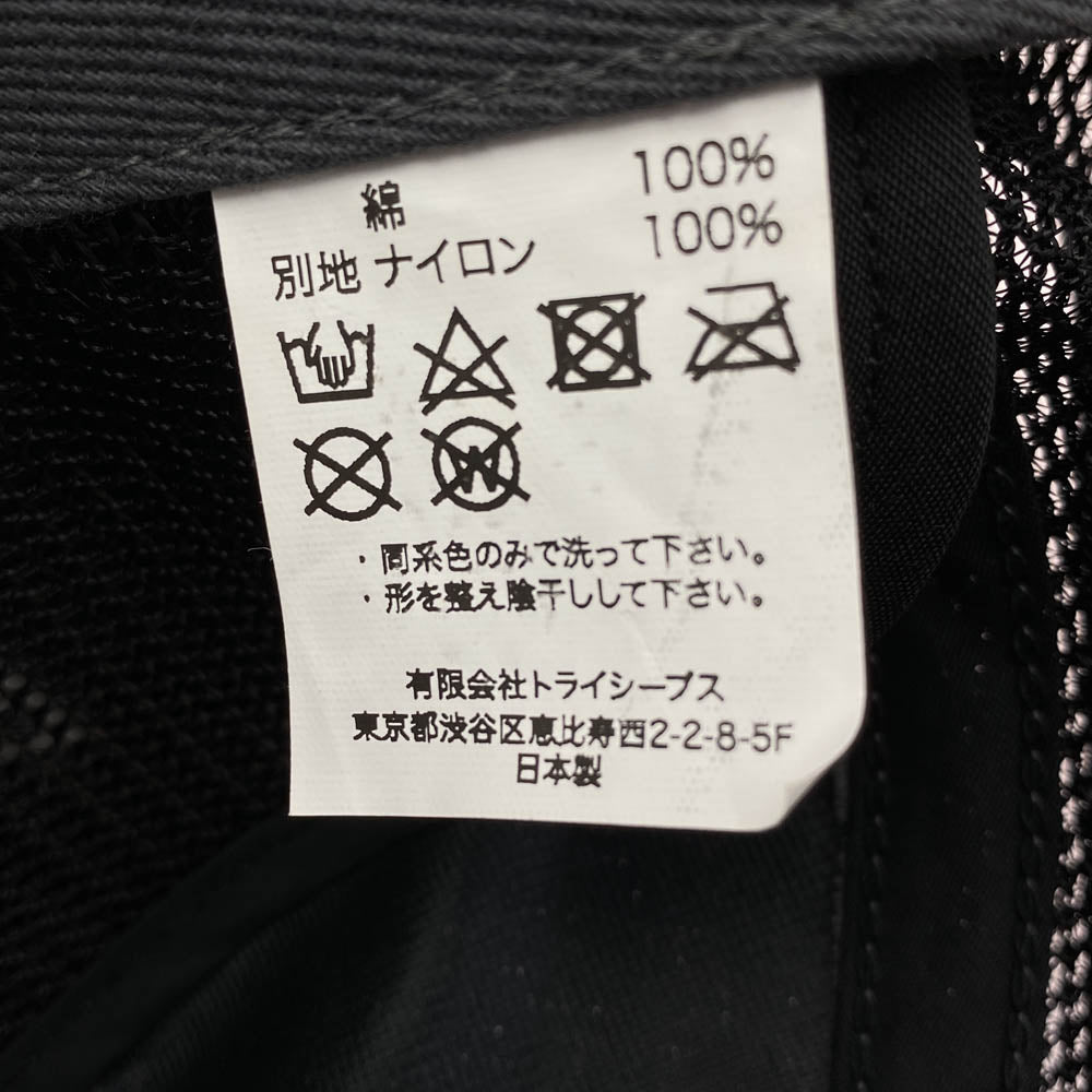 STANDARD CALIFORNIA スタンダードカリフォルニア CAL メッシュ キャップ 帽子 グレー系 ブラック系【中古】