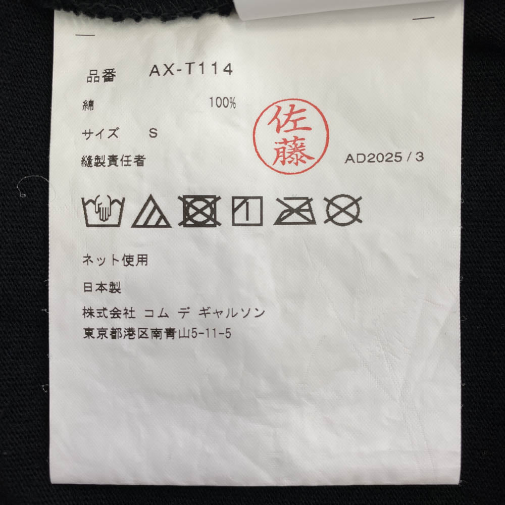 PLAY COMME des GARCONS プレイコムデギャルソン 25SS AX-T114 AD2025/3 AX-T114 OUTLINE HEART TEE ハート ロゴ 半袖 Tシャツ　 ブラック系 S【美品】【中古】