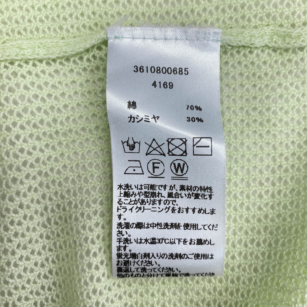 エクストリームカシミア カシミヤ メッシュ タンクトップ ライトグリーン系【極上美品】【中古】