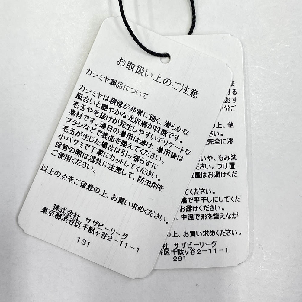 エクストリームカシミア カシミヤ メッシュ タンクトップ ライトグリーン系【極上美品】【中古】